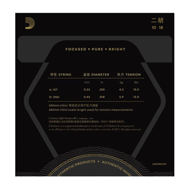 D'Addario Erhu01 Erhu Strings Moyenne Tension 10-18